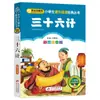 4 Livros por 28 Yuan, Livros de Leitura Fonética Originais Shenbi Ma Liang para Alunos do Ensino Fundamental, Adequados para as Séries 1, 2 e 3, Tanto para Séries Iniciais quanto Finais