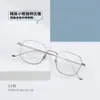 PT08155 nova moda coreana armação oval rosto modificado armação de titânio puro pode ser equipada com óculos para miopia fabricantes atacado