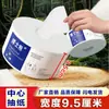 Centro Bo Xiong Papel de Bandeja Grande para Bombeamento Papel em Rolo Grande para Bombeamento Aeroporto Hospital Banheiro Comercial Papel Higiênico 2 Folhas Instantâneo