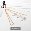 Adecuado para Bolsas Pequeñas de Mahjong Lv Accesorios de Cadena Transformación Bolso Cruzado de Axila Correa de Hombro Cadena de Perlas Extensible Correa de Bolso