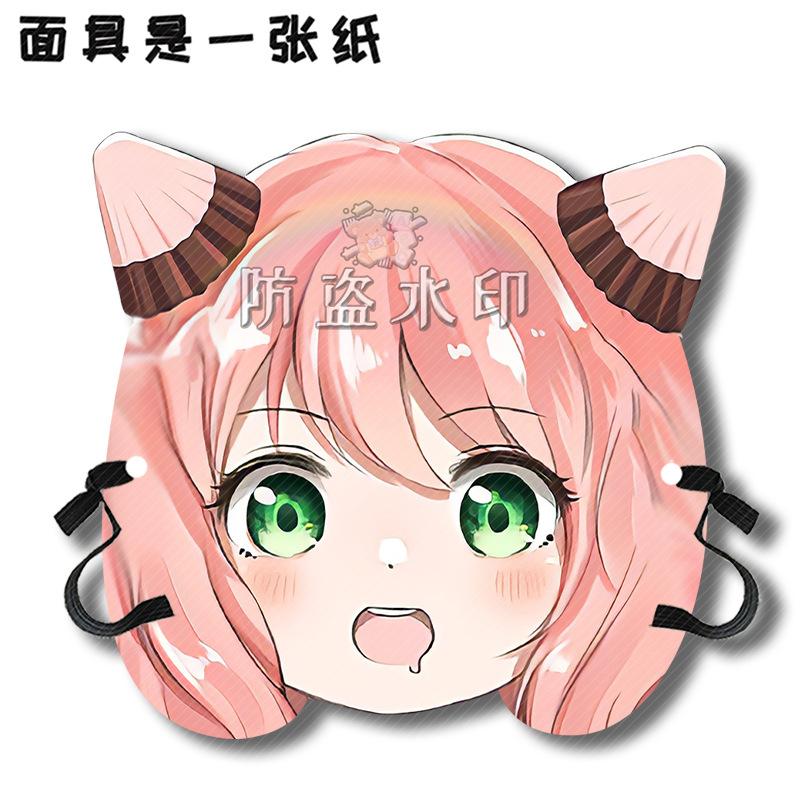 阿尼亚·福杰A01