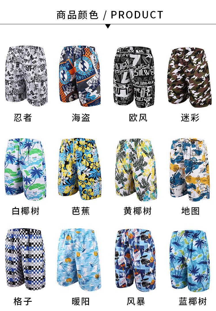 沙滩裤_11