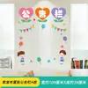 Decoración de tablero de anuncios para el aula lista de la gloria diseño de aula de jardín de infantes pegatinas de pared rincón sanitario del estudiante no tejido bricolaje