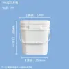 Cubos cuadrados de plástico universales de 5L-40L, grado alimenticio, engrosados, empaque sellado, cubos para pintura química, disponibles en múltiples tamaños, suministro directo desde stock