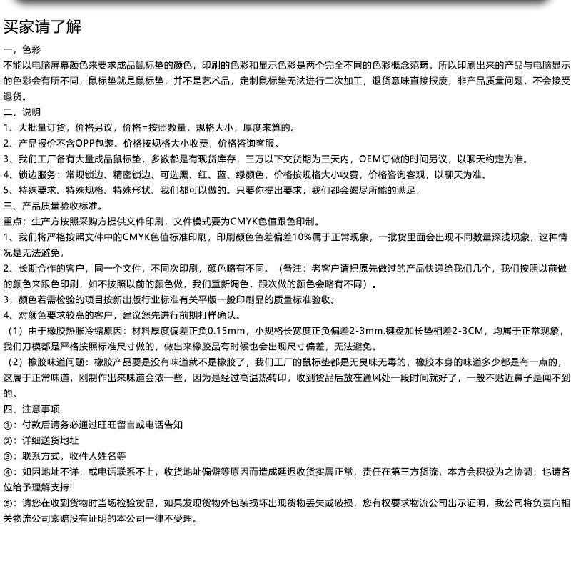 详情页