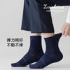 Calcetines de tubo medio para hombre, calcetines de algodón de tubo largo informales, deportivos, absorbentes del sudor, desodorantes, para las cuatro estaciones, todo en uno, para máquina, modal