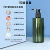 Frasco Dispensador de Água para Shampoo 250ml Plástico Pet Frasco Vazio Frasco com Bomba para Álcool em Gel Verde Fabricante