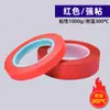 Cinta de Enmascarar Roja Resistente a Altas Temperaturas de 300 Grados, Adecuada para Pintura en Aerosol Automotriz y Enmascaramiento, No Deja Residuos, Cinta de Enmascarar Compuesta para Mascotas