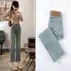 Jeans Azules Claros de Tubería Dividida para Mujer Verano 2024 Nuevo Diseño con Sentido de Borde Estrechos Rectos Noventa