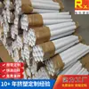 Tubo de Plástico ABS Pequenas Especificações Tubo de Plástico Resistente ao Desgaste Perfil de Plástico Tira de Tubo de Plástico PS Personalização