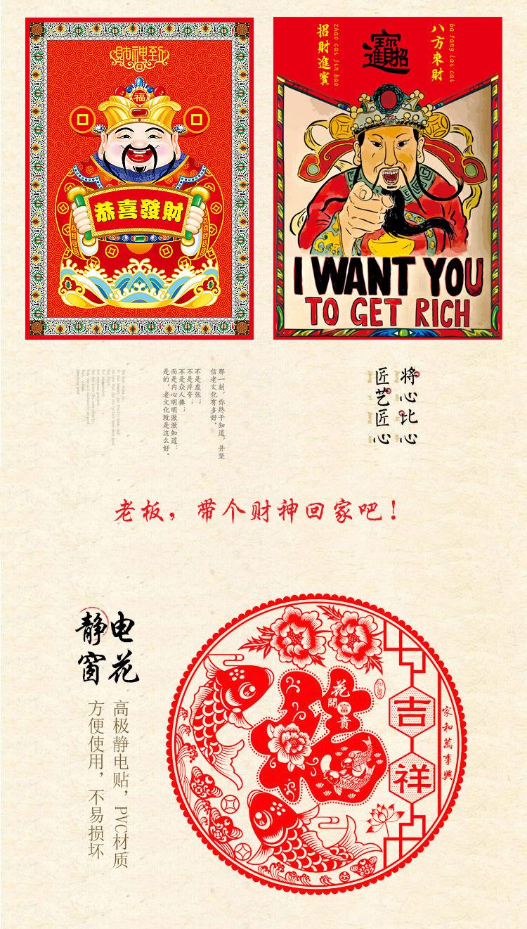 复制_2018 TH003中国年味创意礼盒(经.jpg