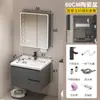 Gabinete de baño