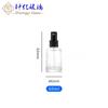 Botella gotero de vidrio de 200 ml Botella pulverizadora de hombro inclinado de 300 ml Botella de esencia Botella dispensadora de aceite esencial Botella de crema para el cuidado de la piel