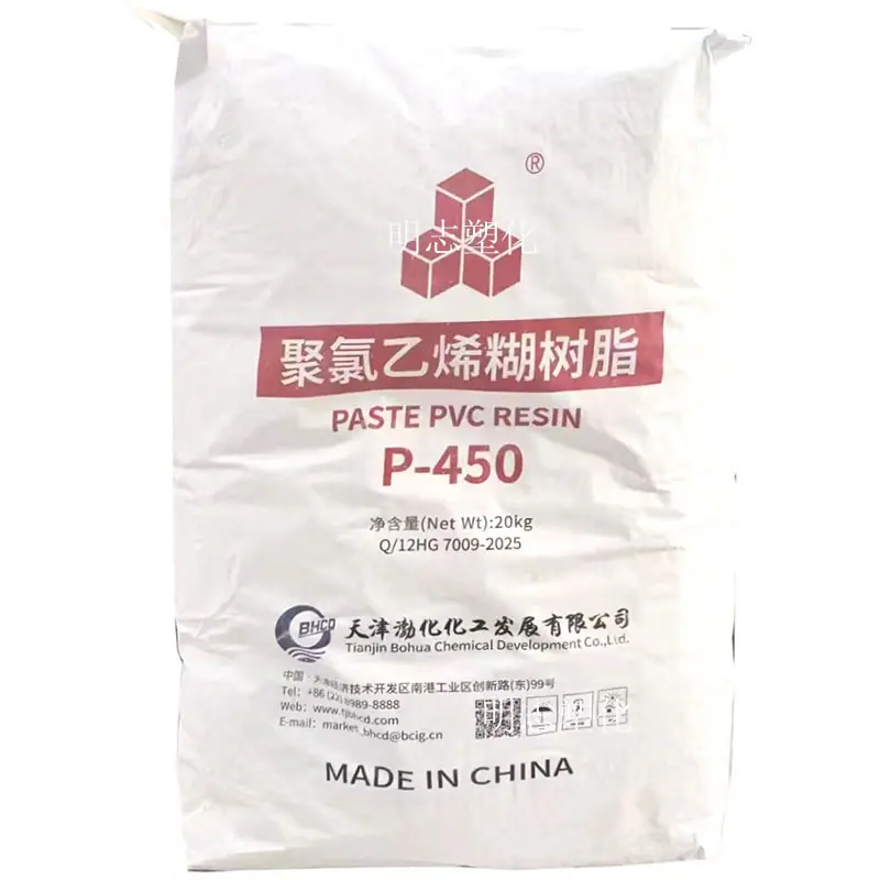 明志logo