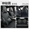 ZXS es adecuado para la versión estrecha del BYD Song PLUS, fundas especializadas para cojines de asiento de coche, fundas de asiento, almohadillas para asiento, tapetes de cuero para todas las estaciones