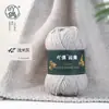 Hilo de Imitación Cachemir YunTu, Hilo para Bebé de Imitación Piel de Conejo, Hilo Hecho a Mano para DIY de Sombreros, Bufandas y Muñecas, Hilo Transfronterizo