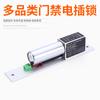 Fechadura Elétrica de Dois Fios Plug-in para Portas de Vidro, Portas de Madeira, Portas de Ferro; Fechadura de Controle de Acesso com Atraso; Desbloqueio ao Desligar; Bloqueio ao Ligar; Fechadura magnética