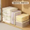 Conjunto de Sacos de Armazenamento Transparentes de Quatro Peças, Espessos e de Grande Capacidade, Estampados, para Uso Doméstico, Saco Organizador para Lençóis e Fronhas, Saco de Armazenamento para Guarda-roupa