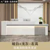 Novo balcão de recepção de empresa estilo chinês, balcão de bar, balcão de caixa, balcão de saguão, design moderno e minimalista, adequado para pequenas lojas e escritórios