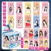 Merchandise de Ídolos Famosos: Bai Lu, Song Yuqi, Ju Jingyi, Chaveiro Acrílico Caixa Surpresa do Times Group, Cartões Fotográficos de Celebridades, Anime