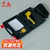Cwh850 Termómetro Infrarrojo para Minería Equipo Intrínsecamente Seguro Instrumento de Medición de Temperatura Termómetro Infrarrojo para Minería