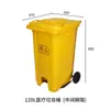 Cubo de Basura Médico con Pedal, Amarillo, con Tapa, 50L, para Reciclaje de Mascarillas, Tapa abatible, Contenedor de Recolección de Residuos Hospitalarios con Tapa