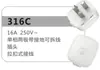 Regleta Eléctrica Serie Boxer de Tres Orificios de Ingeniería, Doble Aislamiento, Alta Resistencia, Resistente a Caídas, Doble Extremo