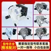 Accesorios de Placa Controladora de Motor Universal para Motores de Lavadoras de Tambor Pequeñas