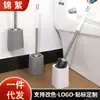 Conjunto de escova de vaso sanitário doméstico com base, montável na parede, escova de limpeza de cabo longo para banheiro, disponível para dropshipping
