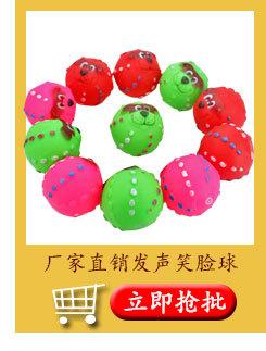 球类玩具_08