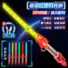 Espada de Luz que Lanza Chispas, Espada de Guerra Interestelar, Espada Láser de Spray, Luz Fluida de Colores, Juguetes para Niños y Niñas, Transfronterizo