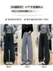 Pantalones de arroz glutinoso grises para mujer 2026 nueva temporada otoño e invierno más terciopelo estilo perezoso suelto cintura alta caída casual pierna ancha