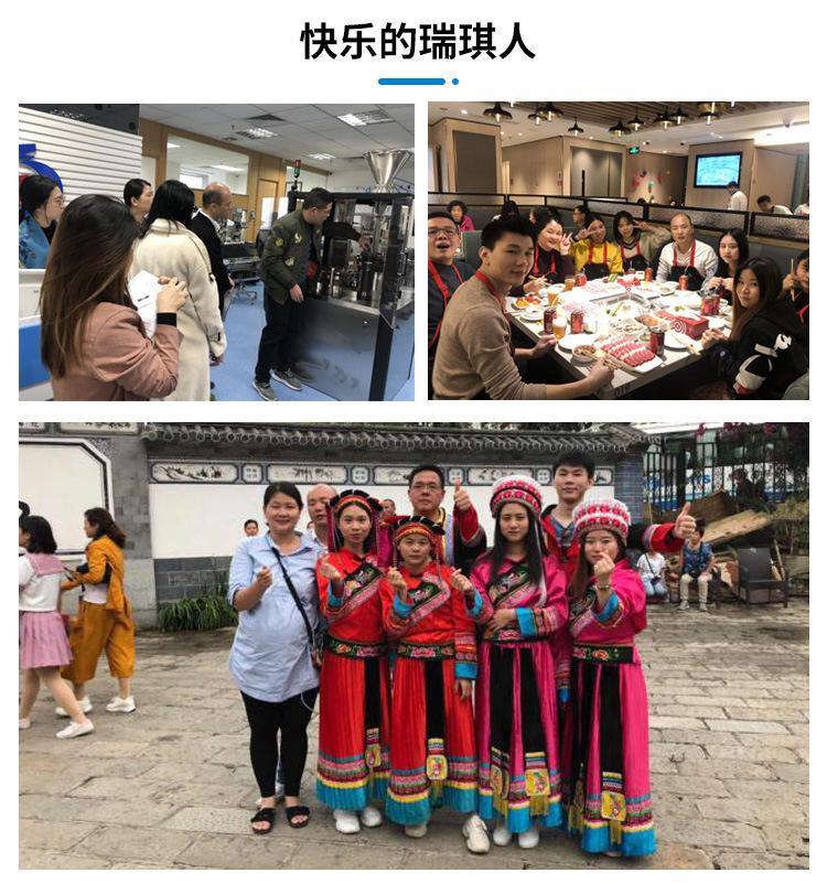 奶酪棒电子数粒机