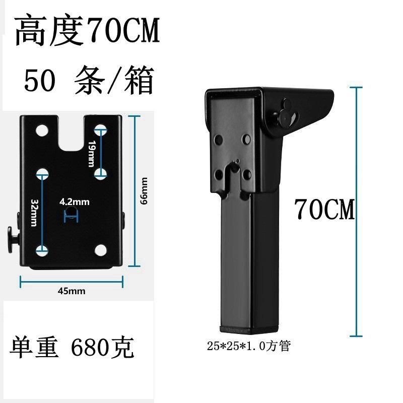 方管700