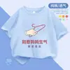 Camisetas de Manga Curta 100% Algodão para Meninos e Meninas Roupas de Verão 2025 Tops para Meninos Mais Velhos Estilo Cartoon Camisetas Básicas para Crianças t