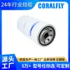 70020 Bf7623 Filtro de Combustível Filtros de Abastecimento de Combustível Fábrica de Origem