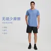 Camiseta Deportiva de Cuello Redondo para Hombre, Transpirable de Secado Rápido para Verano, Ropa para Correr, Fitness, Outdoor, Entrega Directa de Fábrica