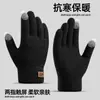Luvas de malha masculinas simples estilo coreano Lã de outono e inverno engrossada Ciclismo ao ar livre à prova de frio Dedo Tela sensível ao toque Luvas quentes
