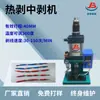 Jianbo máquina pelacables al por mayor máquina de pelado por calor para red de pesca y cable de datos molde no estándar no daña el cable central máquina pelacables