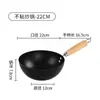 Olla de Hierro Pequeña Multifuncional para el Hogar al Aire Libre Wok Cocina de Inducción Gas Universal Wok Sartén Antiadherente