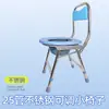 Silla de Inodoro para Ancianos, Silla de Inodoro para Mujeres Embarazadas, Silla de Inodoro Plegable, Inodoro Reforzado, Material de Acero Inoxidable