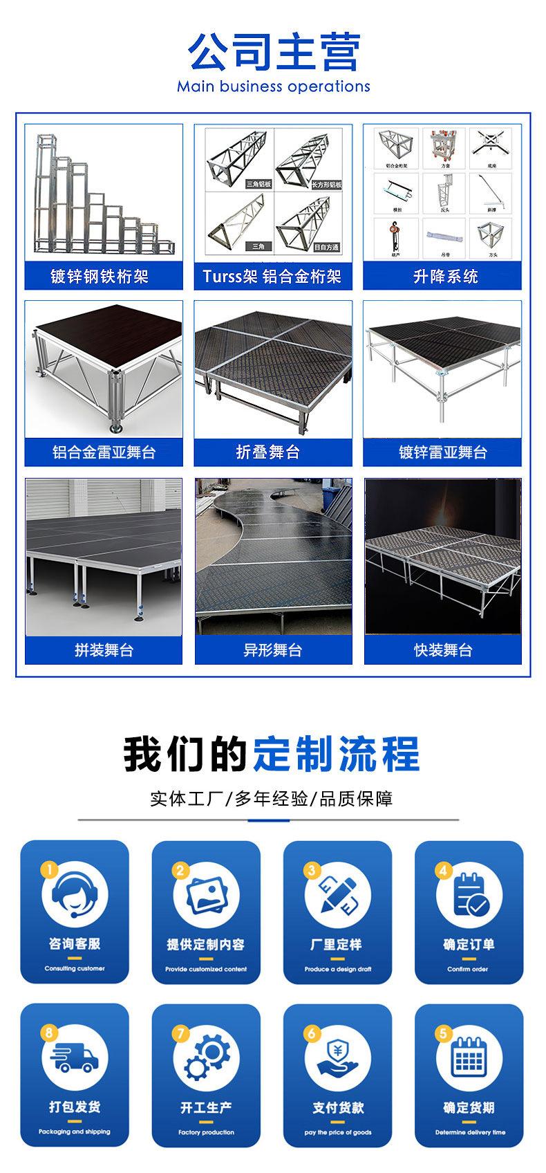 锦正鑫详情页_08