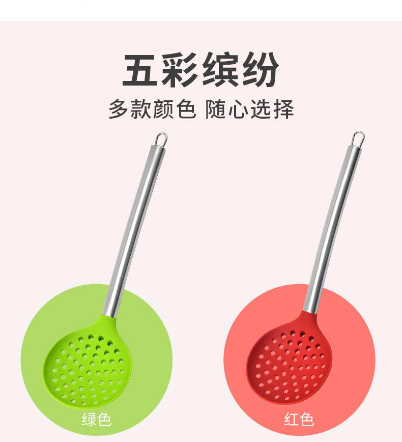 漏勺_03.jpg