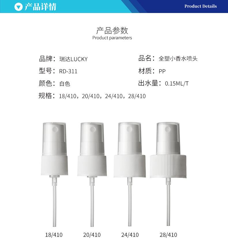套板详情.jpg