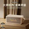 Altavoz Bluetooth Jinyun S18 Inalámbrico Subwoofer de Alta Calidad para Exteriores Uso en Casa Volumen Grande Graves Potentes Sistema de Audio Retro