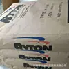Componente electrónico y eléctrico PPS American Chevron Phillips R-4-200BL de alta resistencia, retardante de llama, reforzado con fibra de vidrio