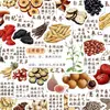 112 Pegatinas Comunes de Plantas Medicinales para Aprender sobre una Medicina Herbal China Cada Día, Decoración DIY para Teléfonos Móviles, Cuadernos y Escritorios