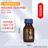 Botella de reactivo de seda con tapa azul Shuniu de vidrio resistente a altas temperaturas SN1407, botella de vidrio marrón, botella de muestra, botella con sello a escala