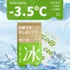 Toallas Refrescantes Cuidadosamente Seleccionadas, Toallitas Húmedas para Eliminar el Sudor, Toallas Refrescantes de Menta para el Sudor, Toallas de Hielo Refrescantes para Deportes, Toallitas Pequeñas para la Cara, Toallas de Hielo Revitalizantes y Refrescantes