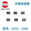 Taiqing DCM321620F2SF-100R,200R,260R,300R,390R,500R,600R,800R